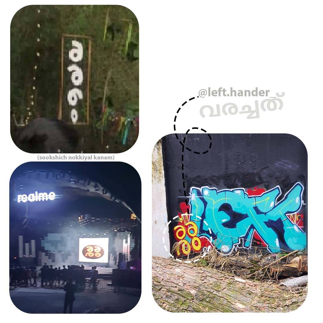 Aaram fest